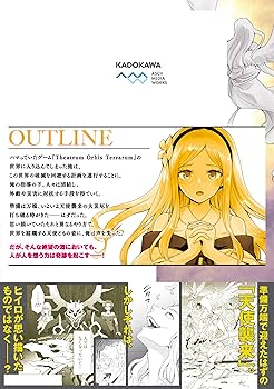 最強の魔導士。 1〜10巻 店舗購入特典33枚セット コミック版 91XjwH6V1KL._UF350,350_QL50_.jpg