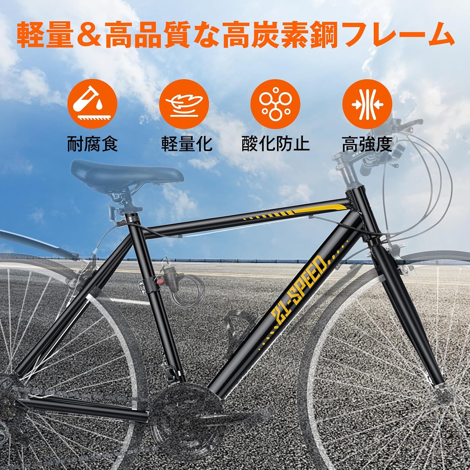 Mixiu Cross Bike Велосипед Shimano 21-ступенчатая скорость 700C (эквивалентно 27 дюймам) Рама из высокоуглеродистой стали с шинами, легкий воздухозаборник для горного велосипеда, грязеотталкивающий материал спереди и сзади, фиксатор проводов, легкий, с отражателем для поездок на работу, в школу, в путешествия, в город, унисекс, фото 6