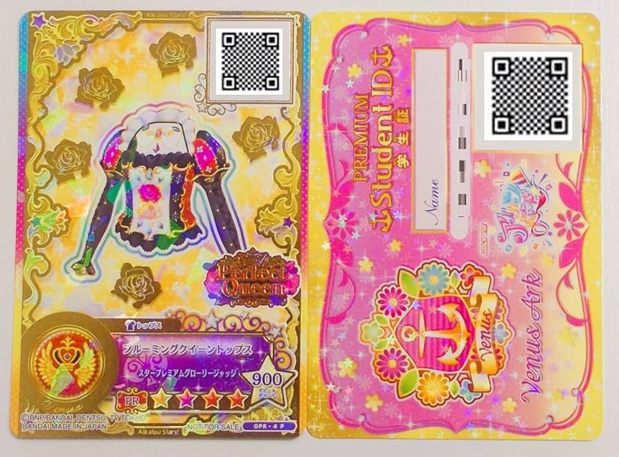 Amazon.co.jp: ブルーミングクイーントップス（OPR-4 P