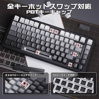 Amazon | MAMBASNAKE×ATTACK SHARK M86 ゲーミンッグキーボード
