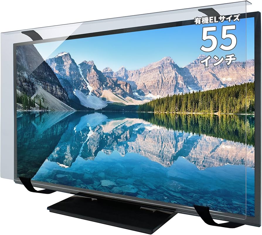 Amazon | MMK ブルーライトカット 液晶テレビ保護パネル 55インチ 対応