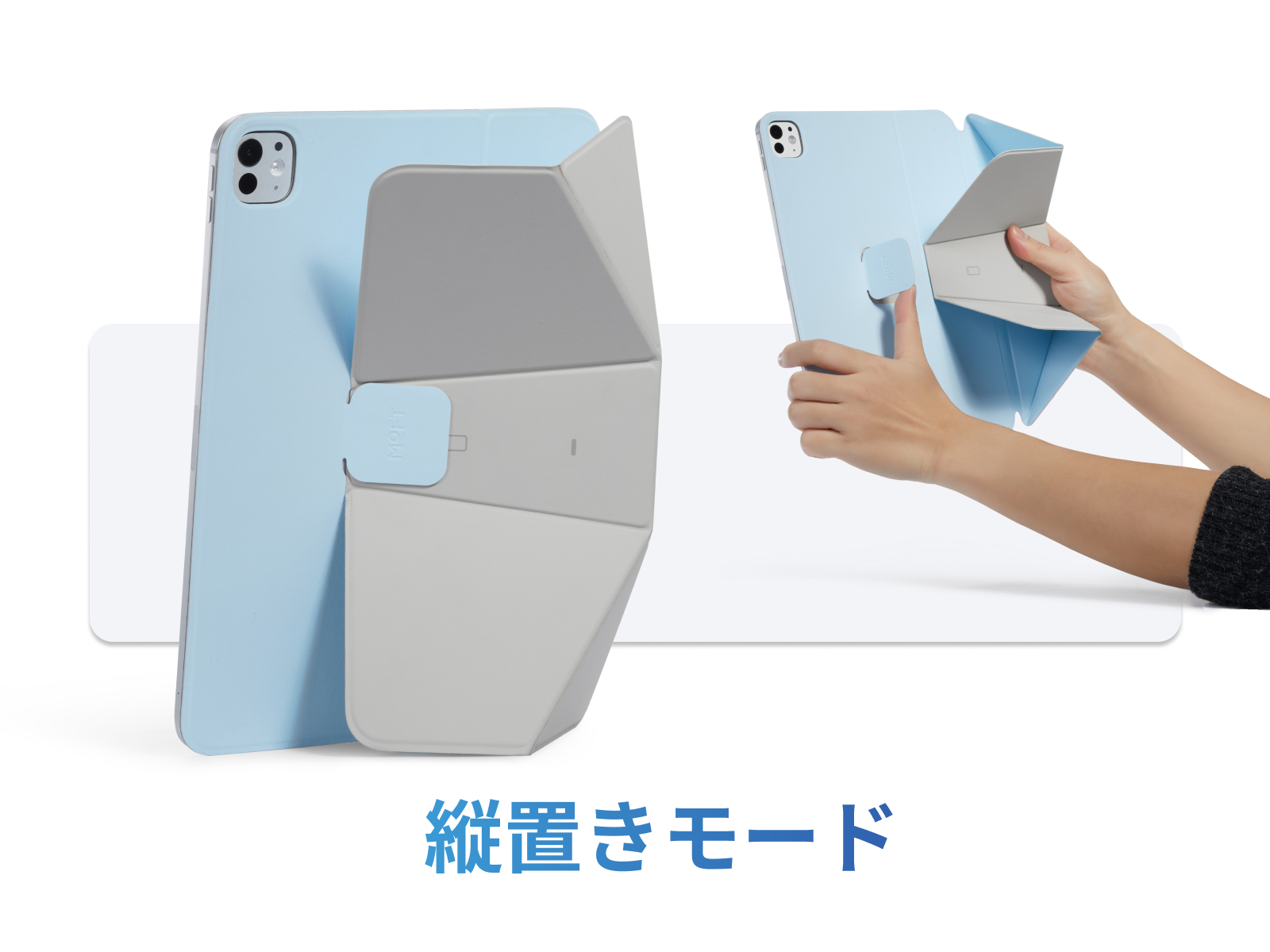 Amazon.co.jp: MOFT【公式直営店】ダイナミックフォリオ iPad