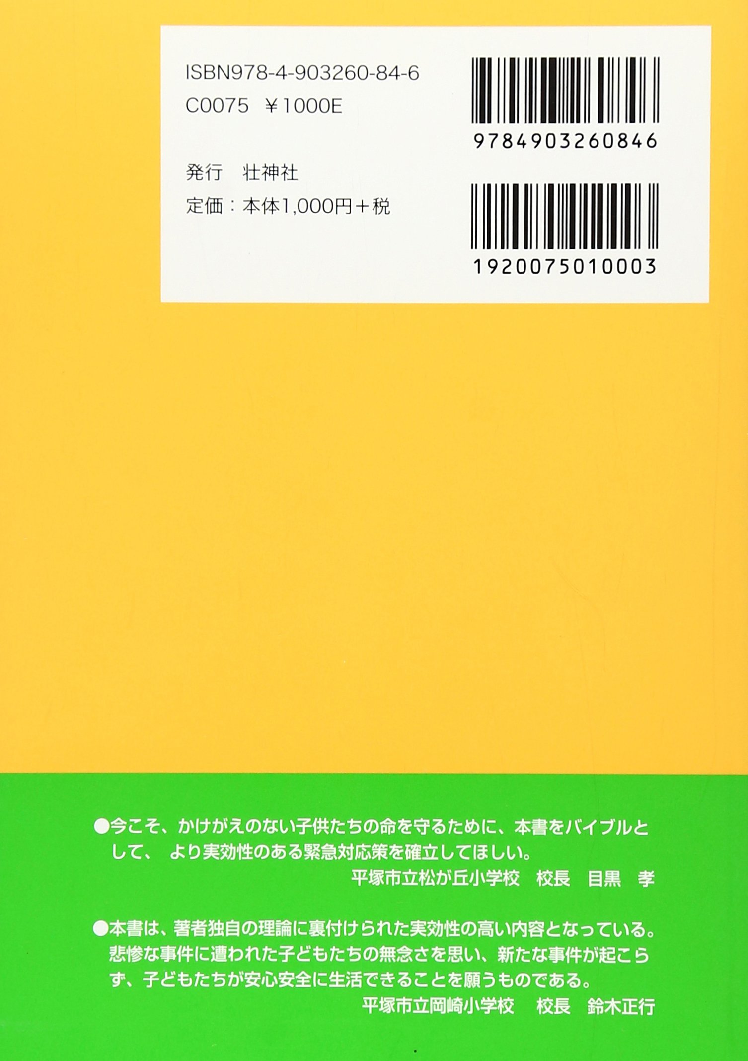 Amazon.co.jp: 對木 佳史: 本、バイオグラフィー、最新アップデート