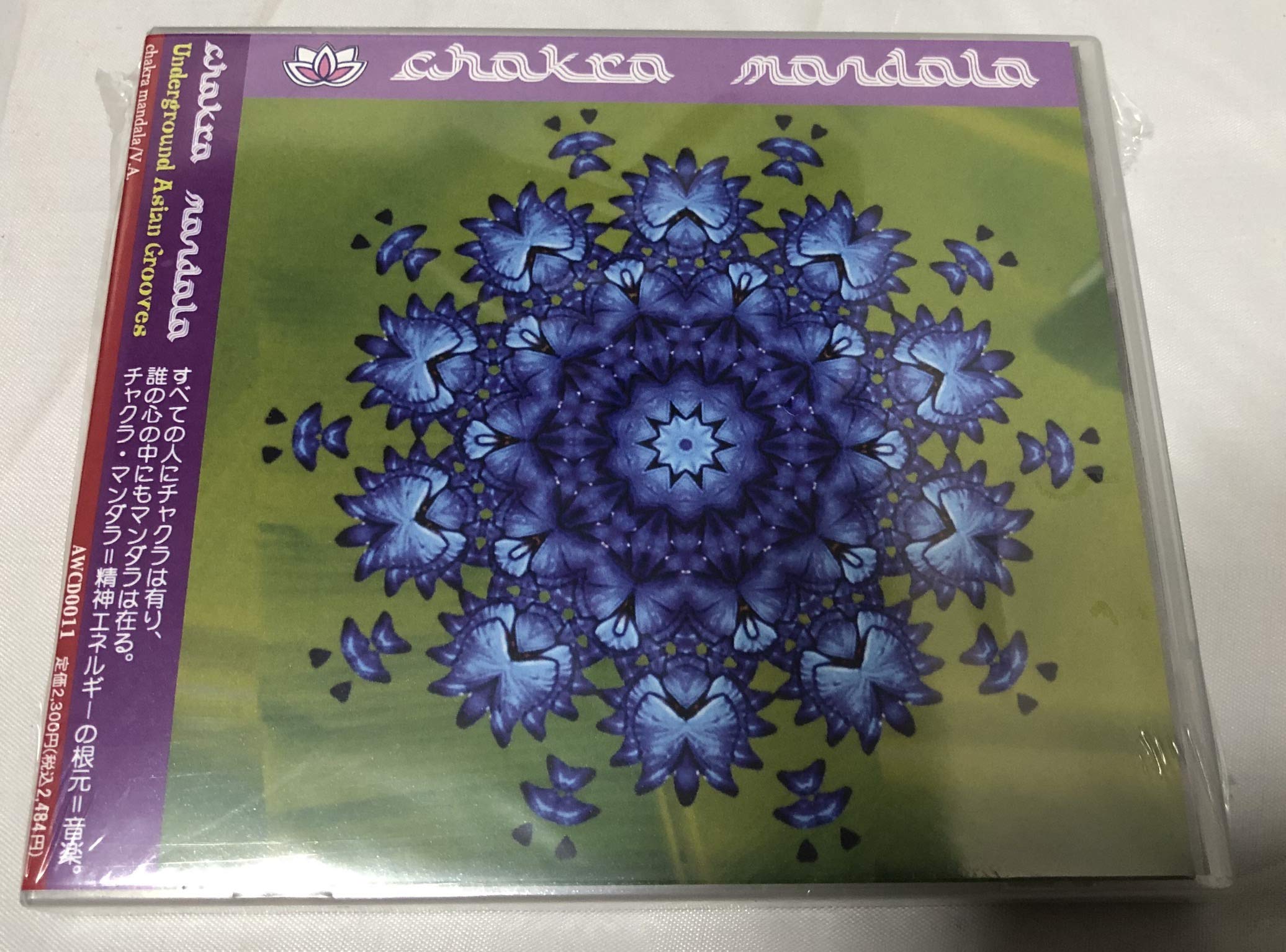 Amazon.co.jp: チャクラ・マンダラ: ミュージック