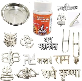 astghandha Chandan tika with Plate and 16 Types Metal tika Stamp Forehead (KSI.60g-P1)