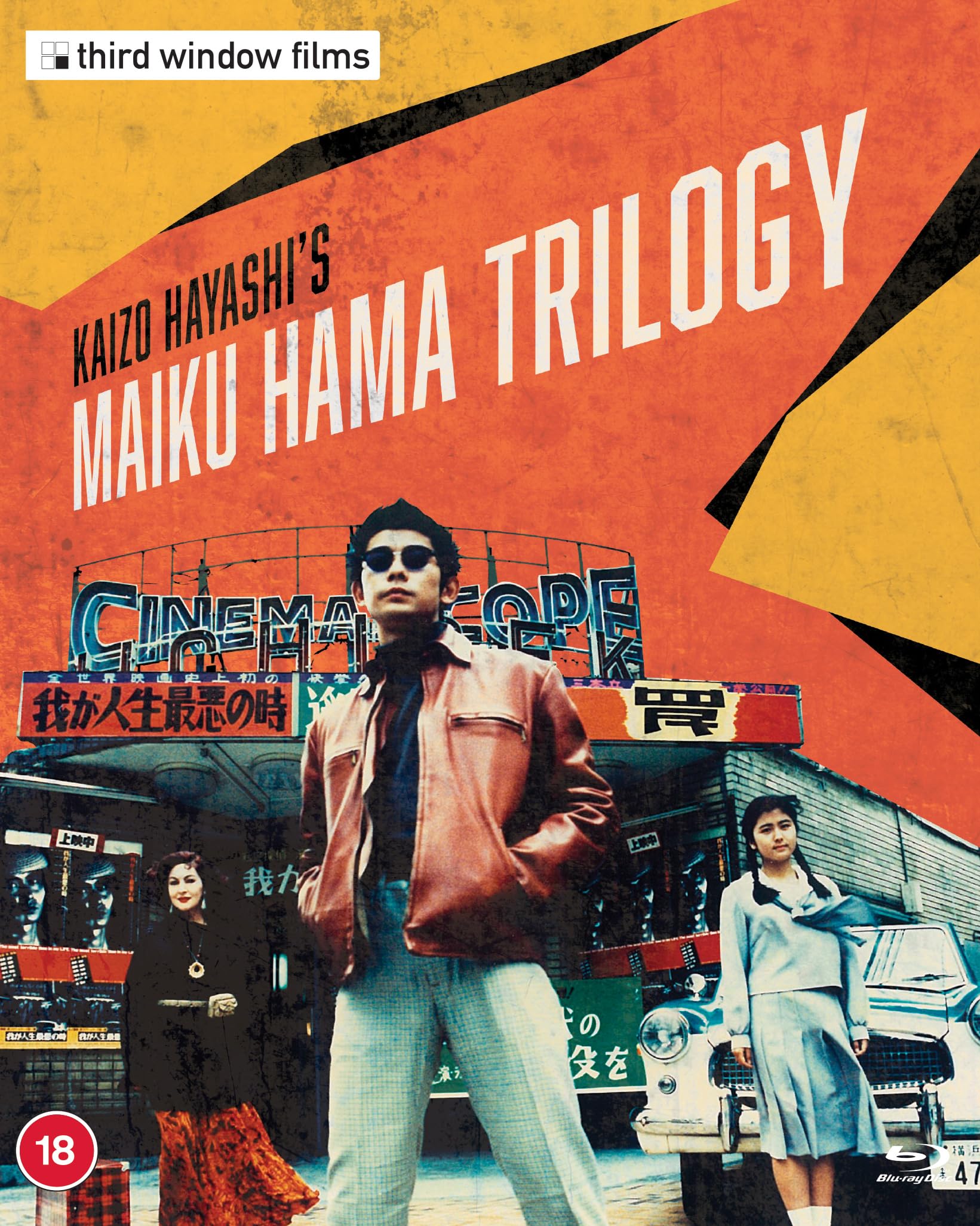 Kaizo Hayashi's Maiku Hama Trilogy (Limited Edition) [Blu-ray]