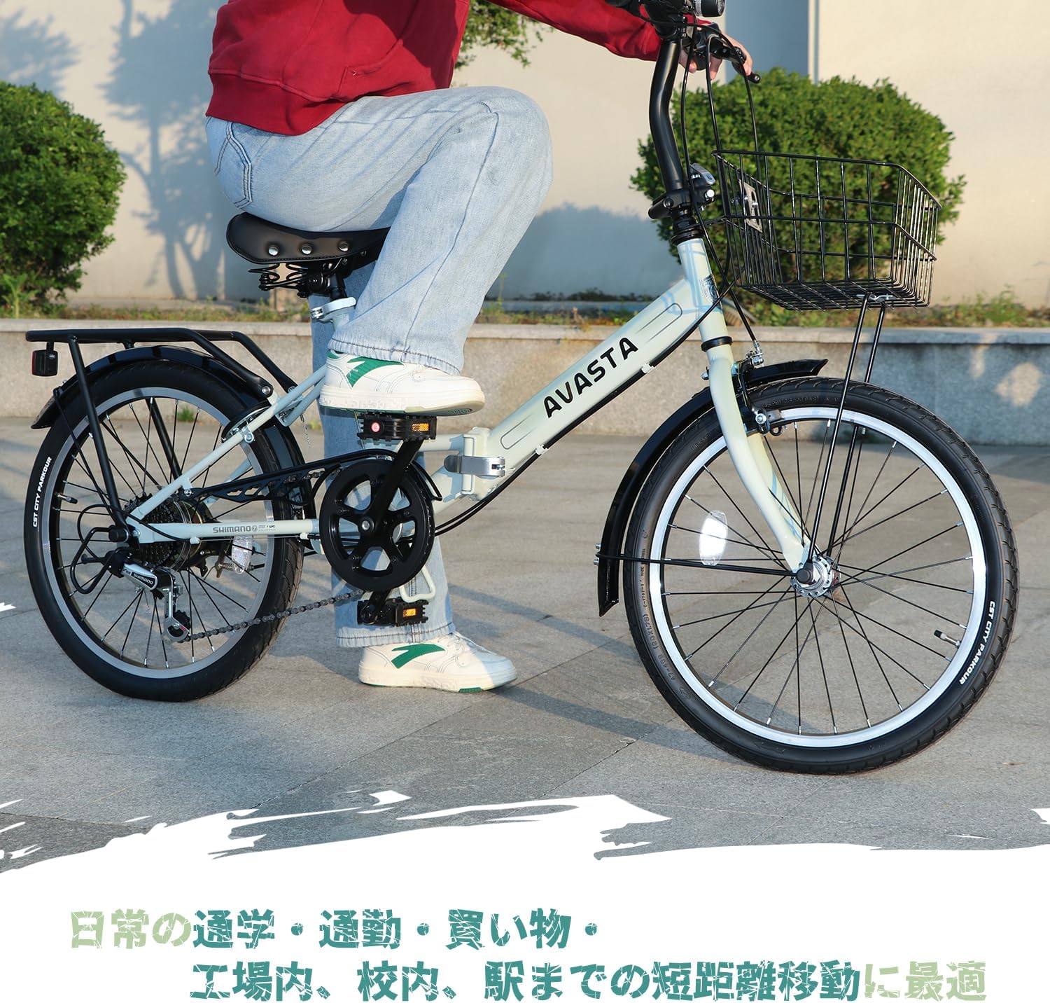 AVASTA】16インチ 20インチ折りたたみ自転車 コンパクト通勤通学自転車  