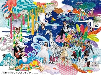 Amazon Co Jp ミリオンがいっぱい Akb48ミュージックビデオ集 スペシャルbox 6枚組dvd Dvd ブルーレイ Akb48