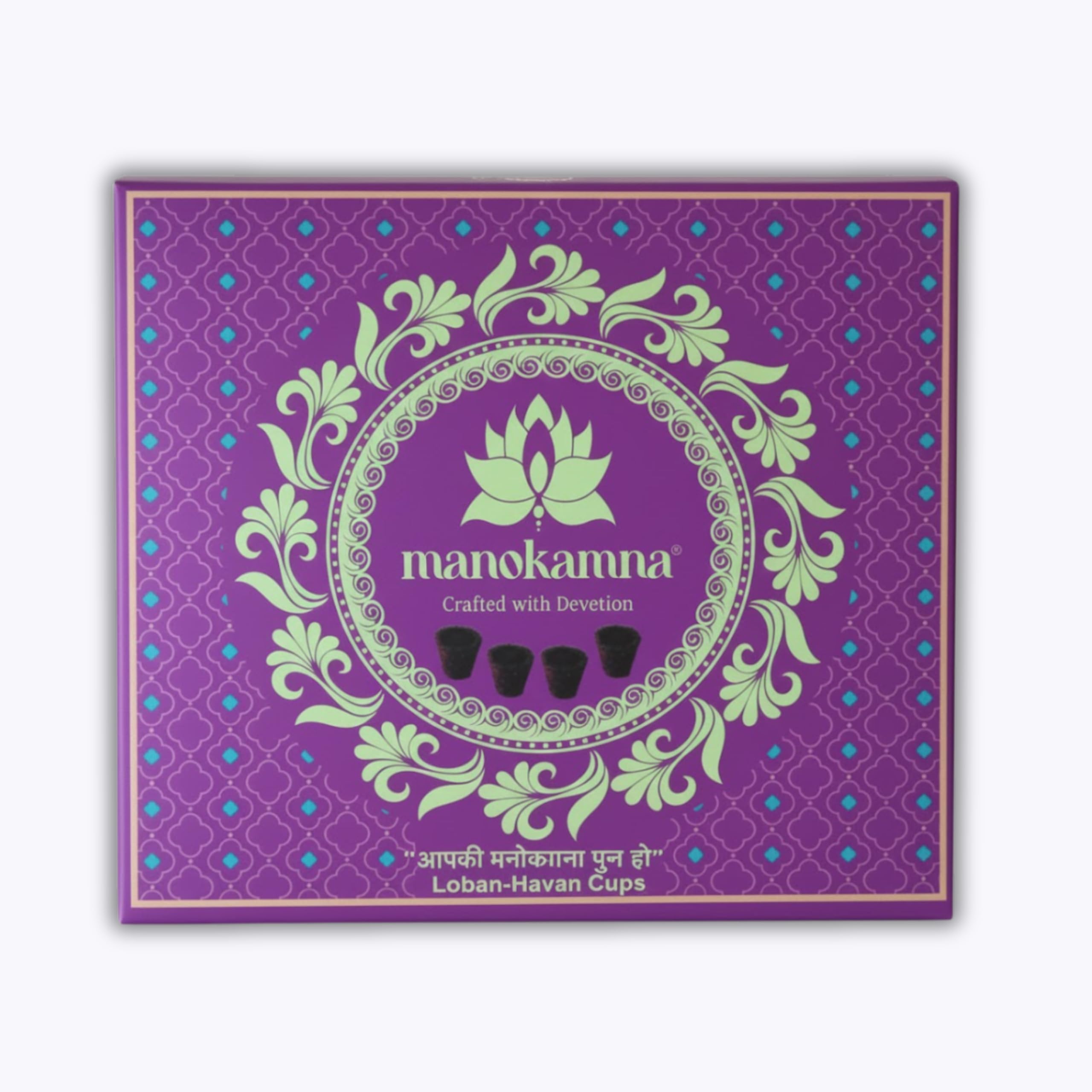 Manokamna Pure Sambrani Havan Cups – Made with Desi Cow Dung & Natural Herbs | Traditional Havan | 100% Natural Sambrani Cups – for Pooja, Havan & Air Purification (Loban)-image-41