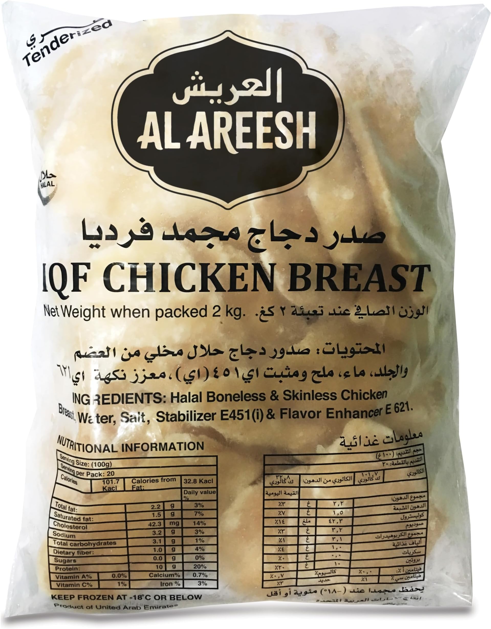 Chicken Breast Cal 2Kg