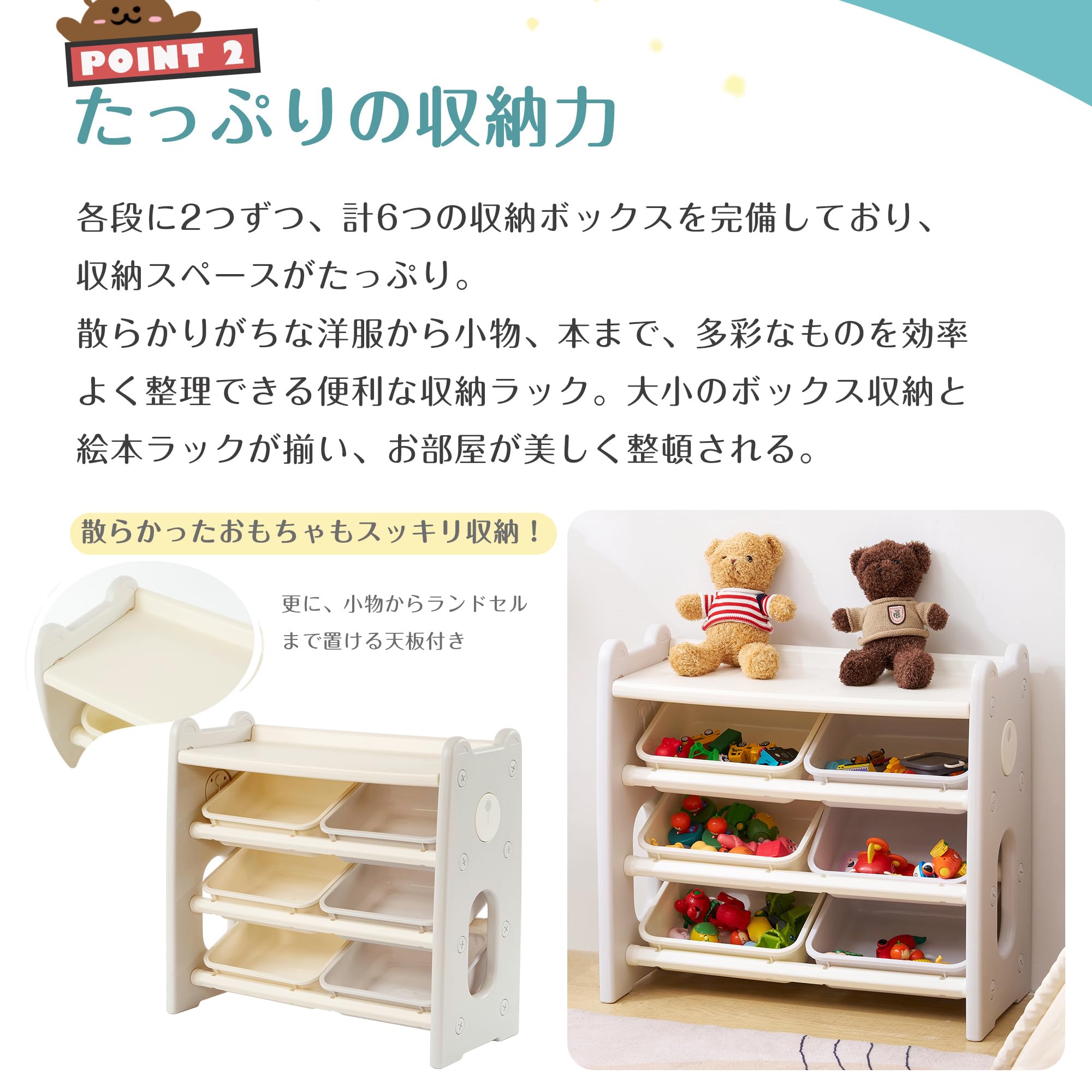 Amazon.co.jp: OSJ おもちゃ ラック 収納 子供部屋 ボックス 絵本棚 大