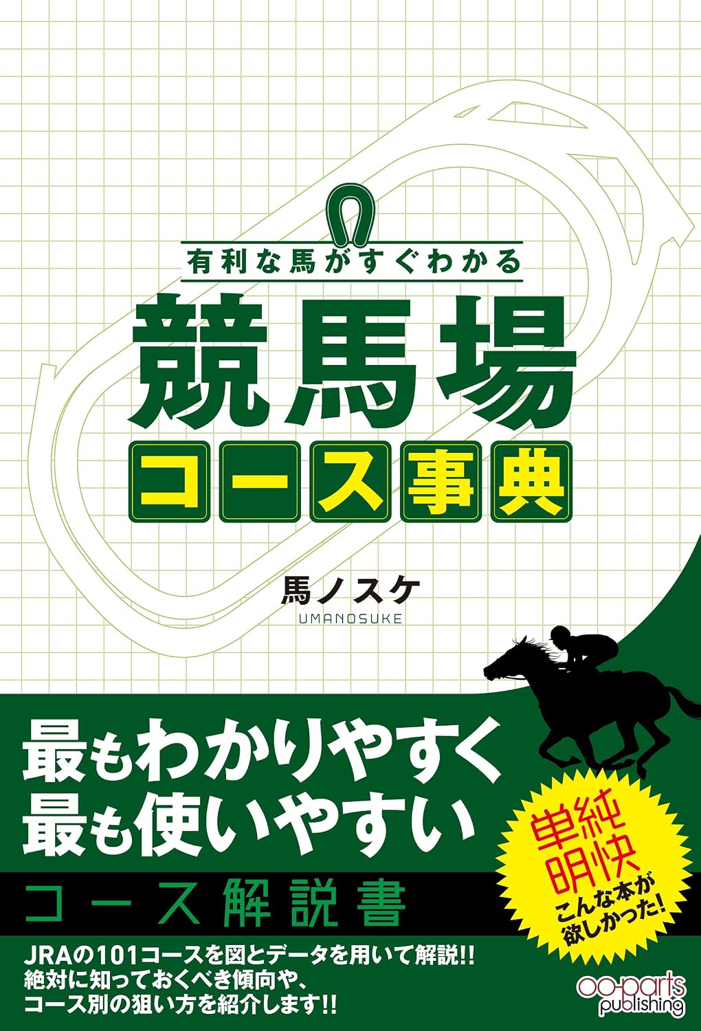 紹介書籍イメージ
