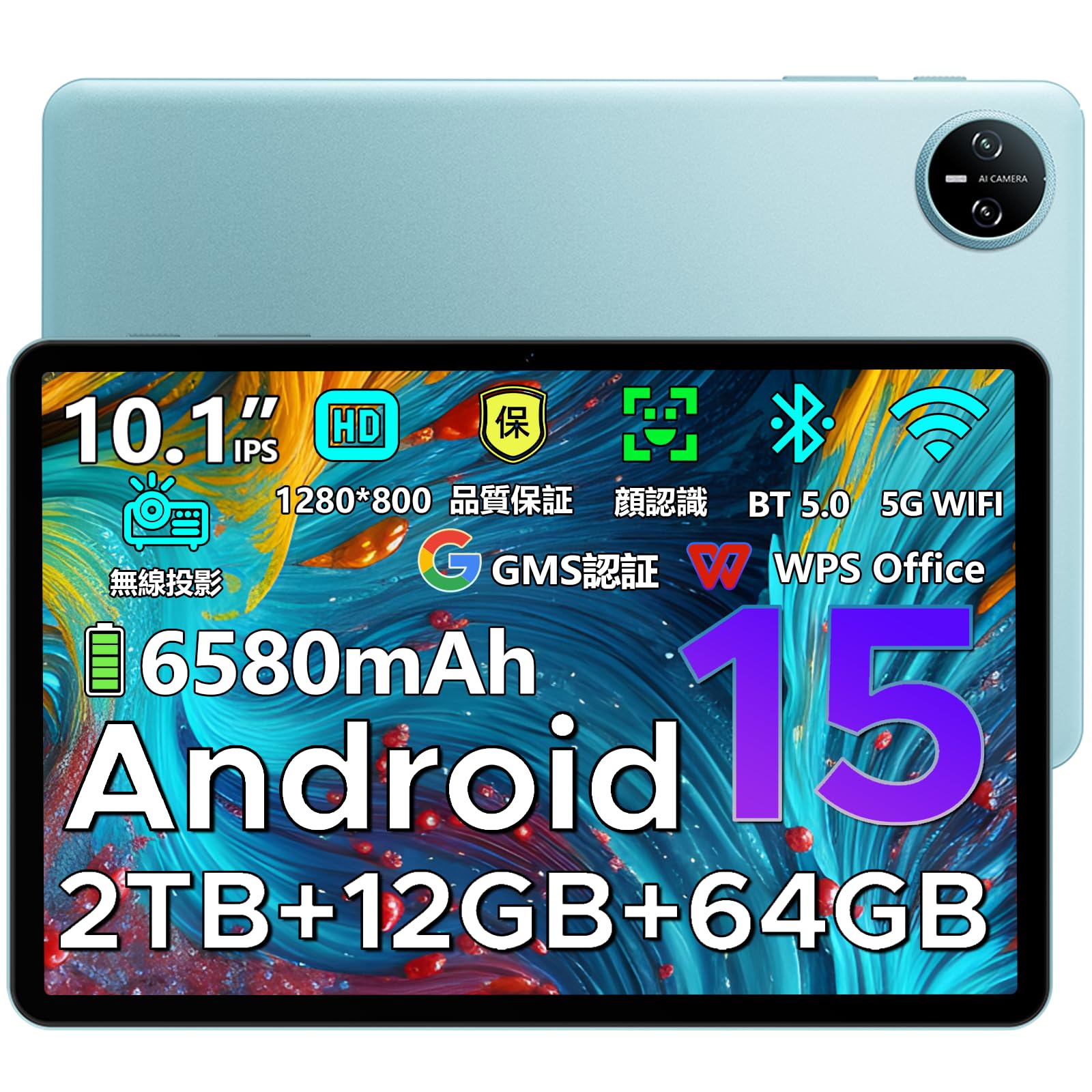 DOOGEE A9pro セット版 Android15 タブレット 10インチ Amazon.co.jp: 【10インチ セット版 初登場】DOOGEE A9pro