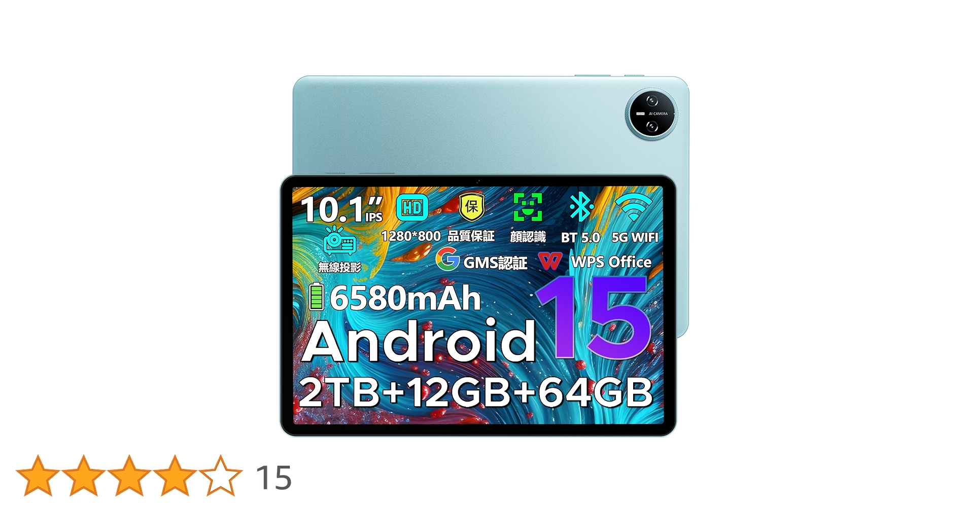 Amazon.co.jp: 【Android15 タブレット 初登場】DOOGEE A9