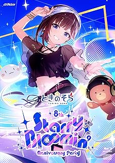 【Amazon.co.jp限定】ときのそら 8th Anniversary Party「Starry Bl∞min'」[初回限定盤][Blu-ray ＋ 2CD] - ときのそら （W特典／早期予約特典 ： ときのそら 描き下ろしイラストトレカ ＆ Amazon.co.jp限定特典 ： ビジュアルシート　付）（対象期間:～2026年3月15日(日)23:59 まで）