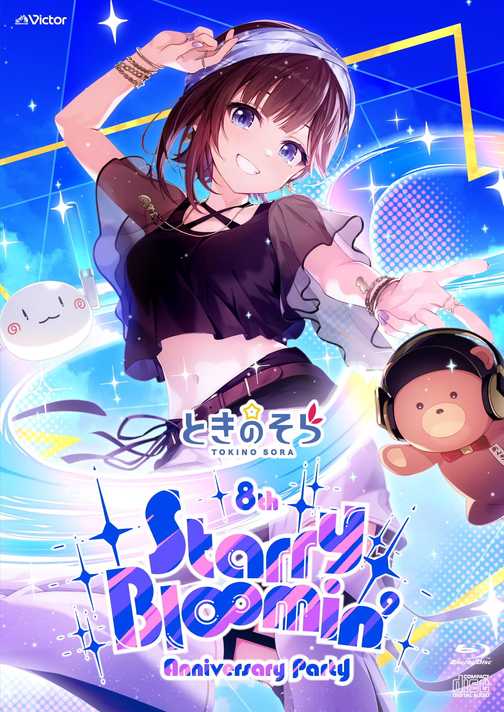 Amazon.co.jp: 【Amazon.co.jp限定】ときのそら 8th Anniversary Party