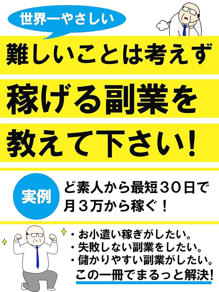 ピッカピカ : 7日間続ければあなたは変わる : 今日からあなたを接客サービス… Amazon.com