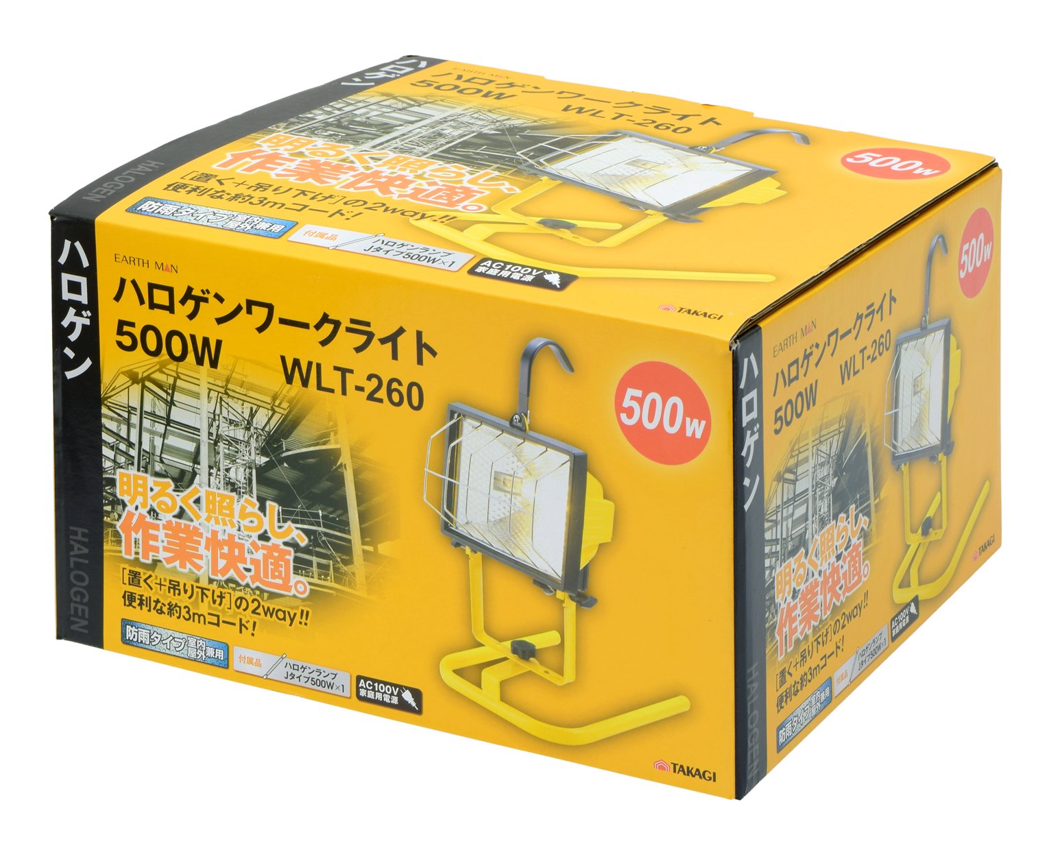 ハロゲンワークライト　500W WLT-290TW ハロゲンワークライト 500W スタンド式 1個 EARTH MAN その他