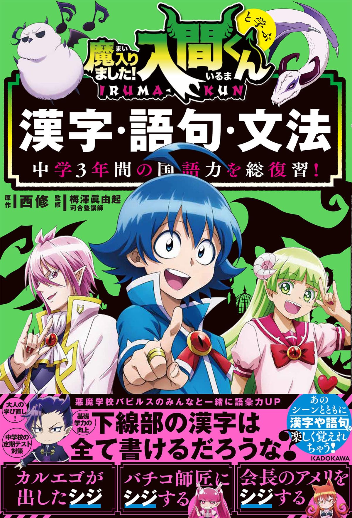 【～3/1期間限定特価】国語全部入り LogoVista 語学・辞書・学習参考書