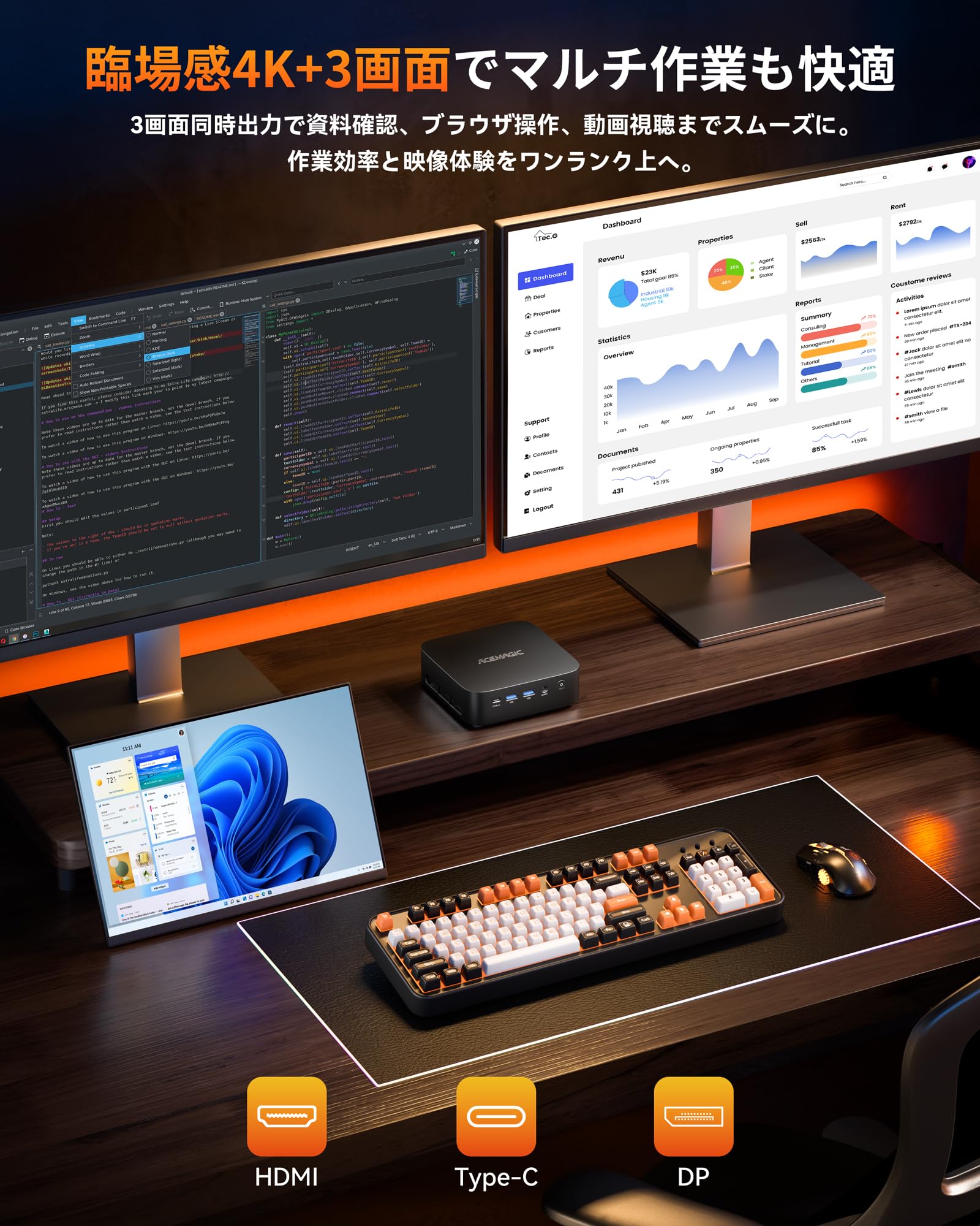 ACEMAGIC W1 Windows11 Pro　（液タブ・マウスキーボード） Amazon.co.jp: ACEMAGIC ミニpc AMD Ryzen 5 7430U mini pc 6C/12T 4.3