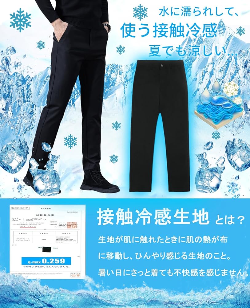 パーリーゲイツ ゴルフ 接触冷感 ストレッチ パンツ ウェア 定価2.5万 6 楽天市場】接触冷感（ブランドパーリーゲイツ）（ゴルフ