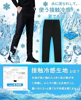パーリーゲイツ ゴルフ 接触冷感 ストレッチ パンツ ウェア 定価2.8万 5 楽天市場】接触冷感（ブランドパーリーゲイツ）（ゴルフ
