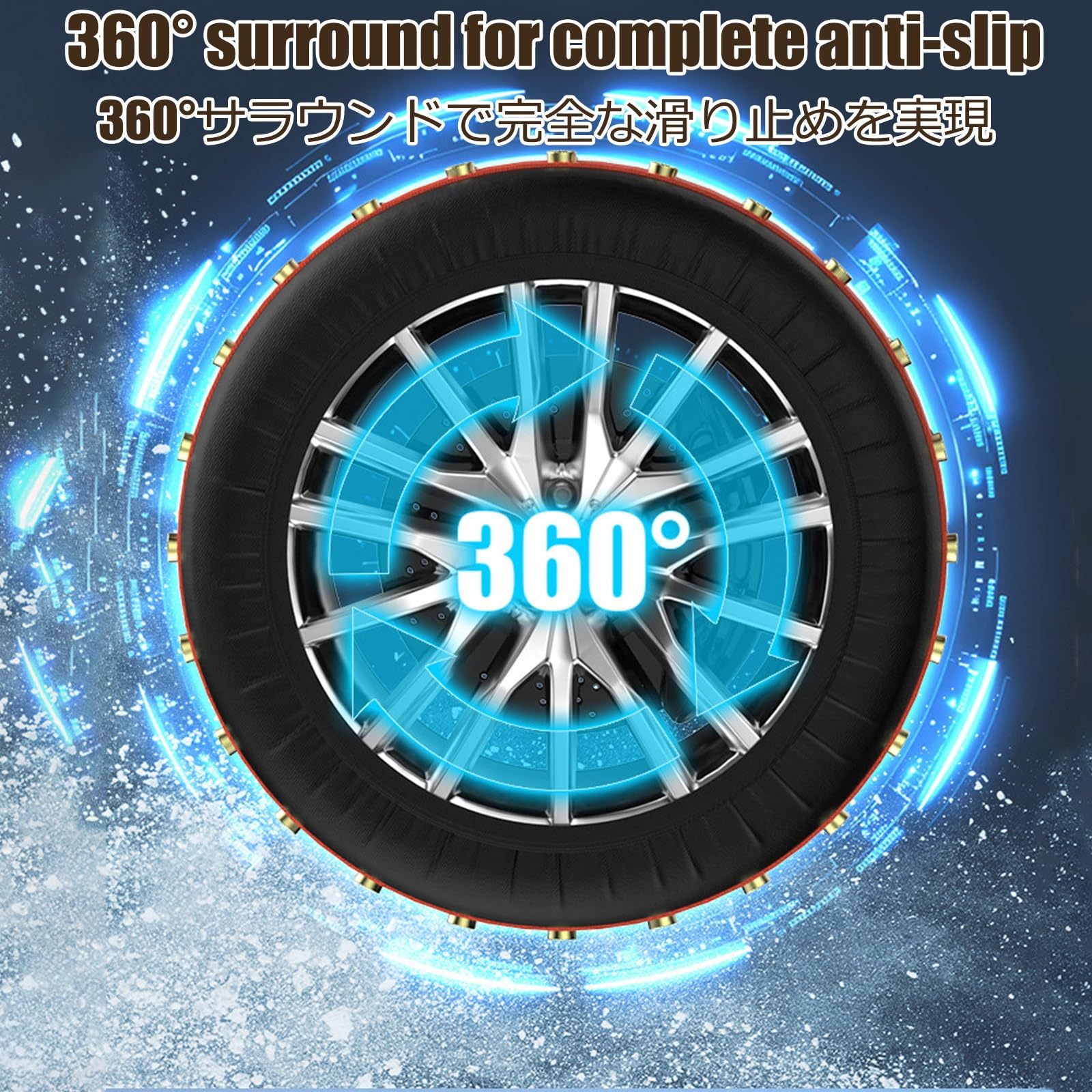 Paquete De 2 Cadenas Nieve Textil,Fundas Ruedas Nieve, For AutomóViles De Pasajeros, SUV, Camionetas, Camionetas, Antideslizantes, De Emergencia En Invierno(195/75R16)