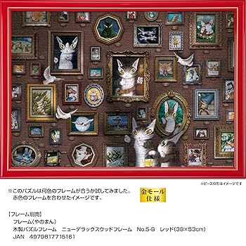 わちふぃーるどジグソーパズル「シルバージュビリーの夜に」 Amazon | わちふぃーるどジグソーパズルシルバージュビリーの夜