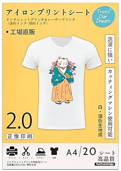 アイロンプリントシート38枚 Amazon.co.jp: TransOurDream 真正のアイロンプリントシート A4