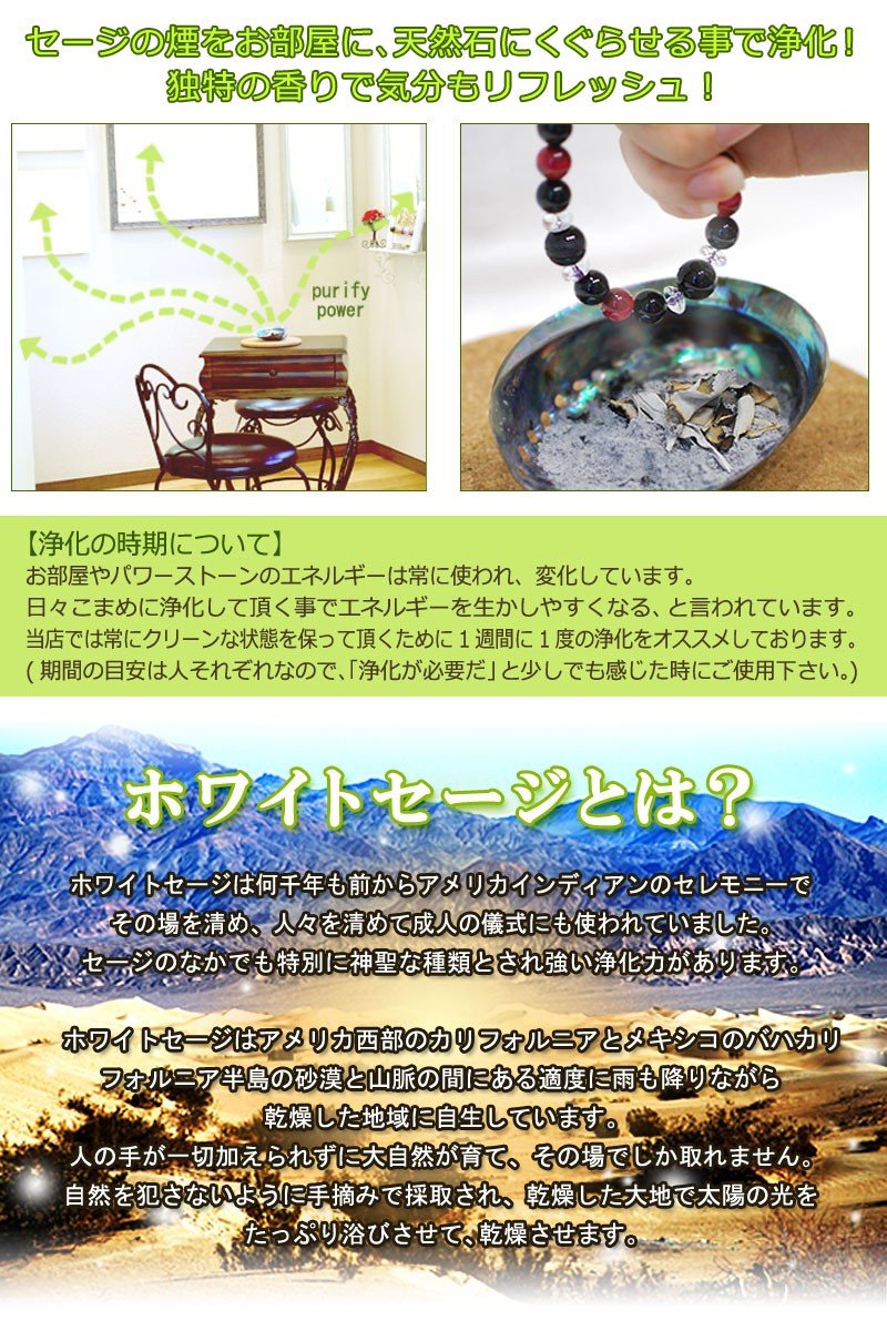 ★特選NEW★浄化✴︎エネルギーUP☆得々２枚【イケチョウ貝パールシェルトレイ】❤️ Amazon.co.jp: イケチョウ貝 パールシェル 浄化 セット ホワイト