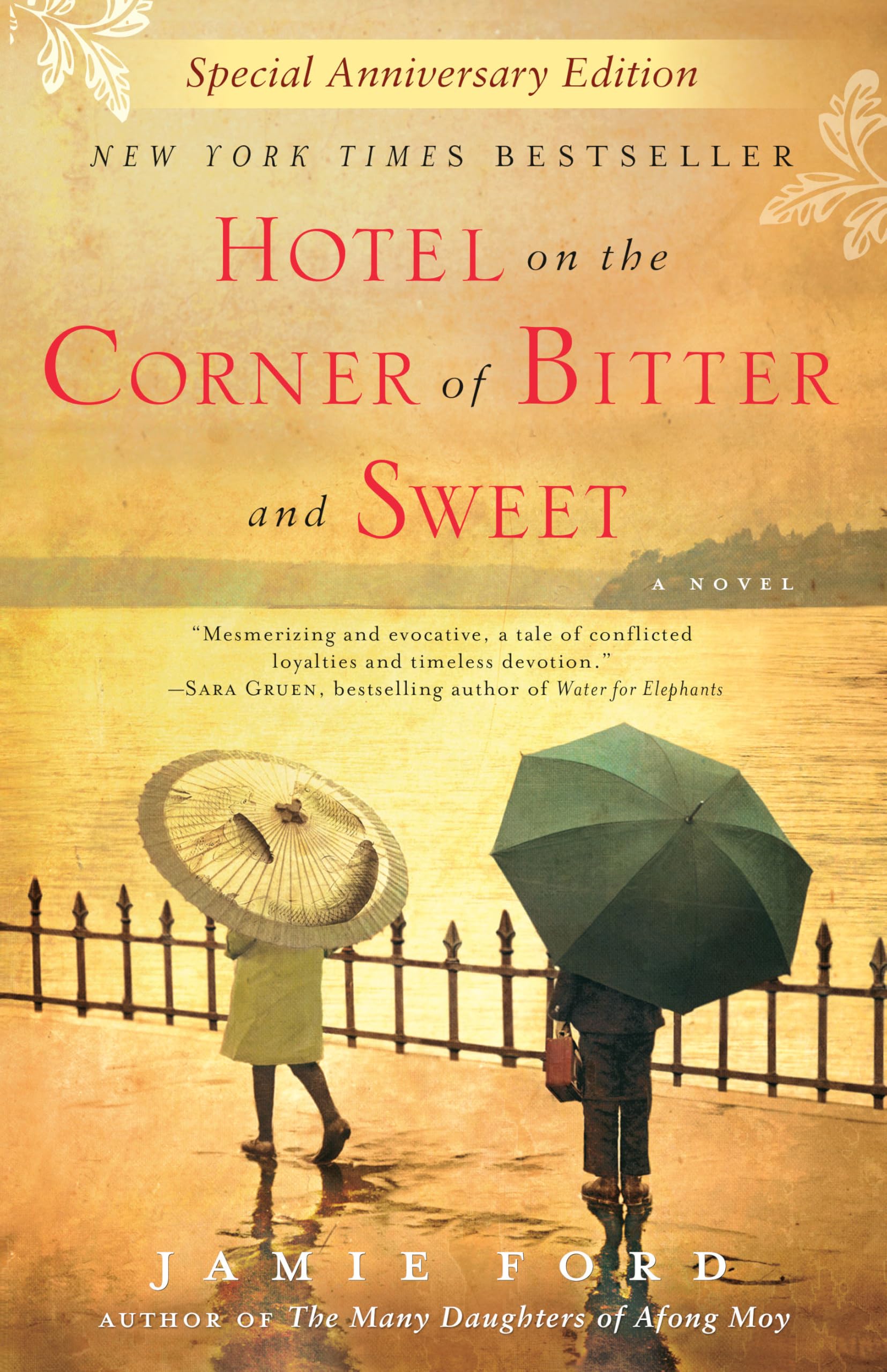 Hotel on the Corner of Bitter and Sweet Paperback – October 6, 2009
