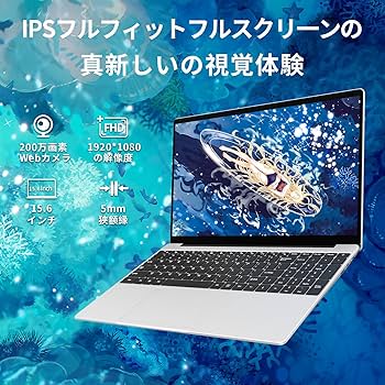 SERYUB ノートパソコン15.6インチメモリ:16GB 第12世代512GB seryub ノートパソコン」の人気商品一覧 | 安い商品を通販サイト