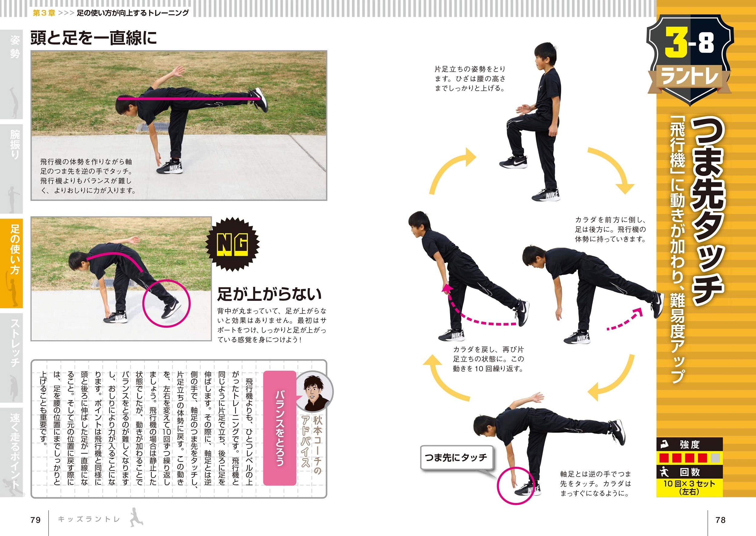 当時のメディア報道・掲載写真