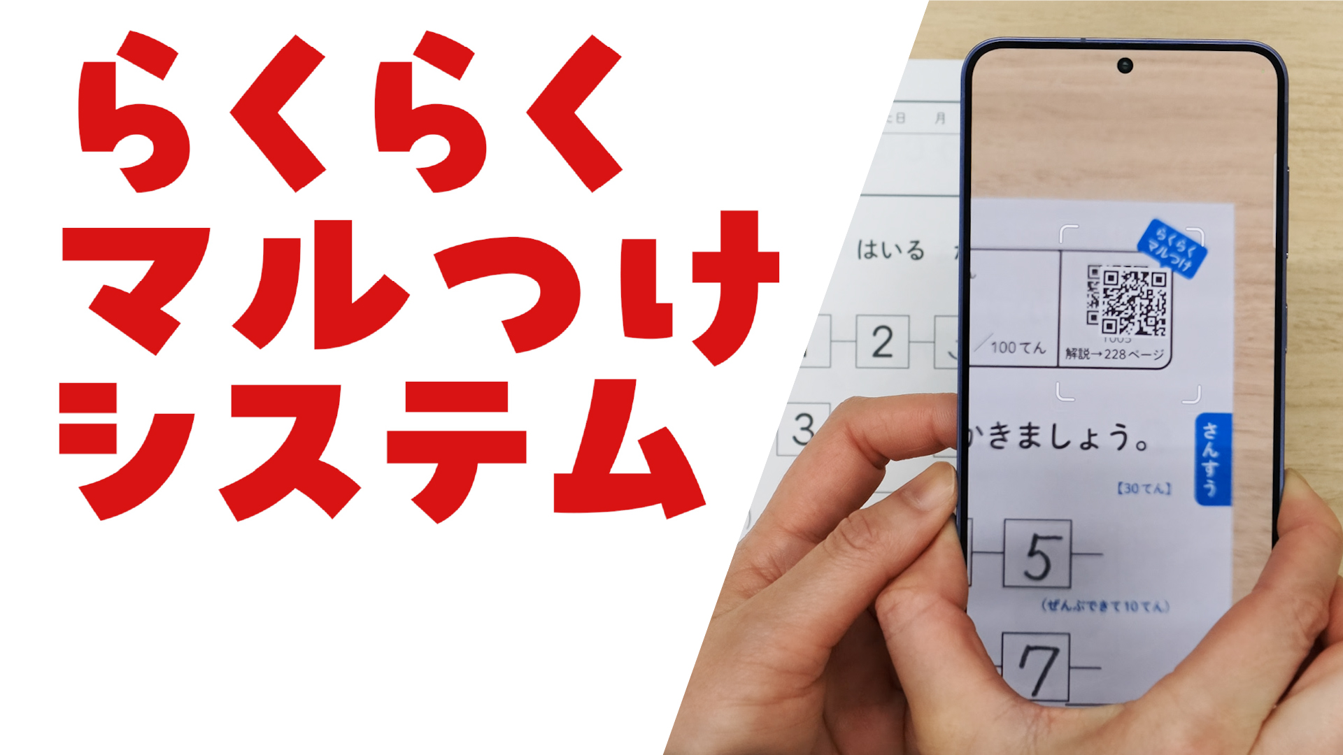 全科ギガドリル 小学4年 (シグマベスト) | 文英堂編集部 |本 | 通販