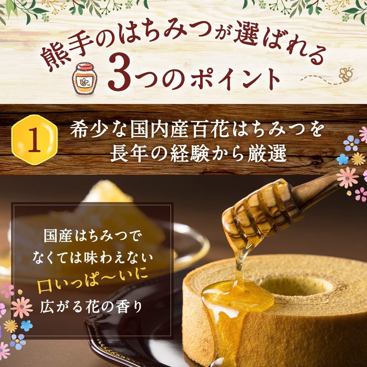 お得な情報満載 はちみつ 新発売 業務用 熊手のはちみつ ヨーロピアンブレンド純粋はちみつ12ｋｇ 受注生産品 Materialworldblog Com