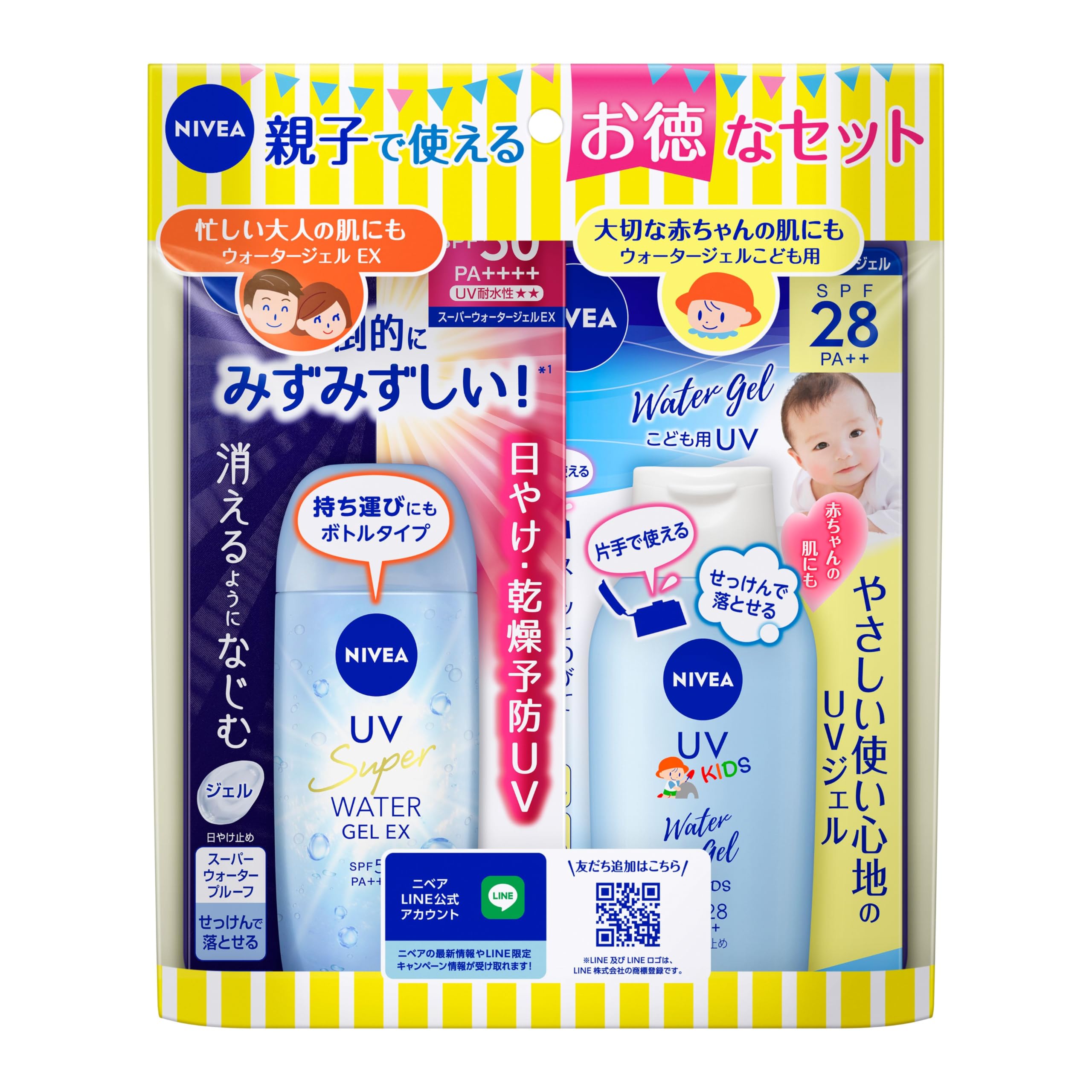 ニベア96本 Amazon | ニベア 2WAY 美容 洗顔 120g 洗顔料 | ニベア | 二