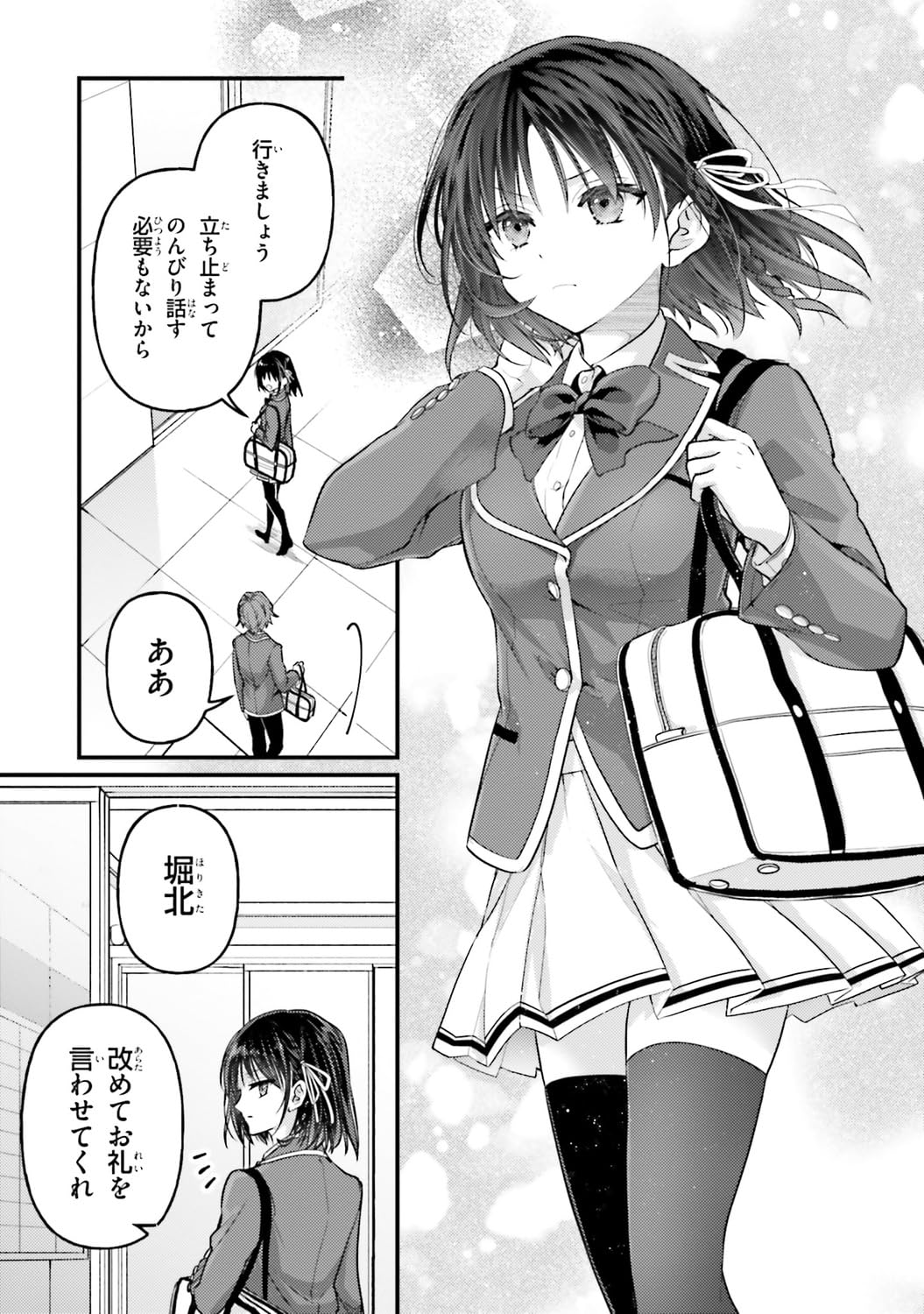 Amazon.com: 駒田 ハチ: books, biography, latest update