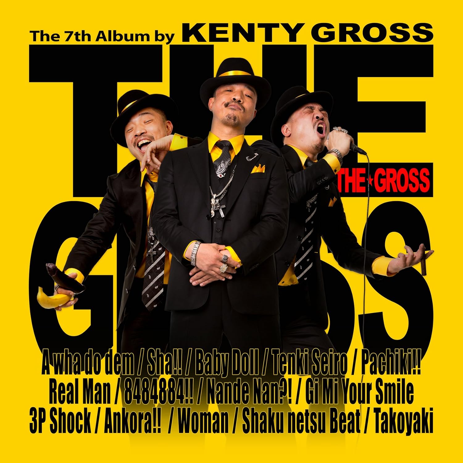 Amazon The Gross Kentygross J Pop ミュージック Amazon The Gross Kentygross J Pop ミュージック
