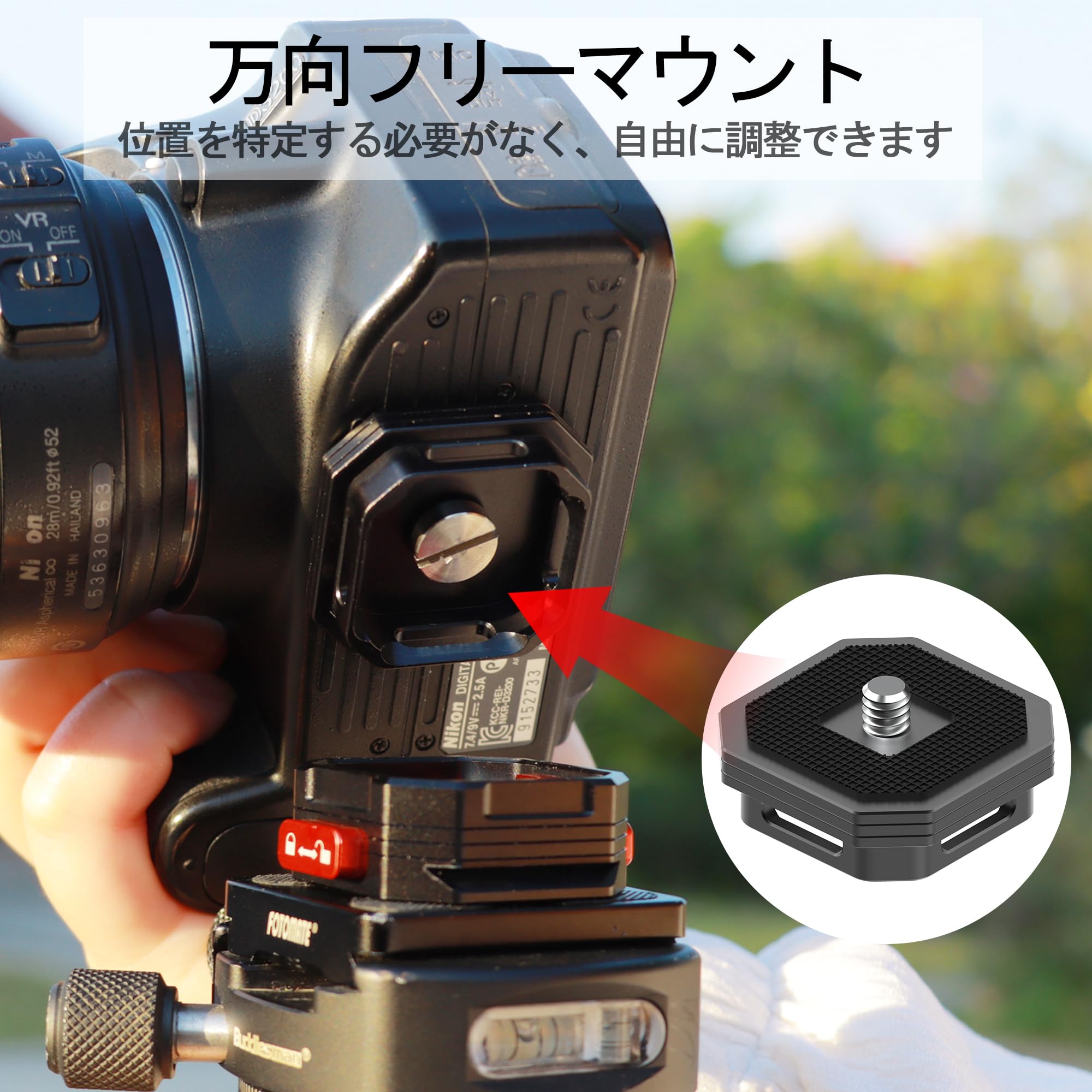 クリックセカンダリーカメラホルスター&amp;プロクイックリリースプレート Amazon.co.jp: クリックセカンダリーカメラホルスター&プロクイック