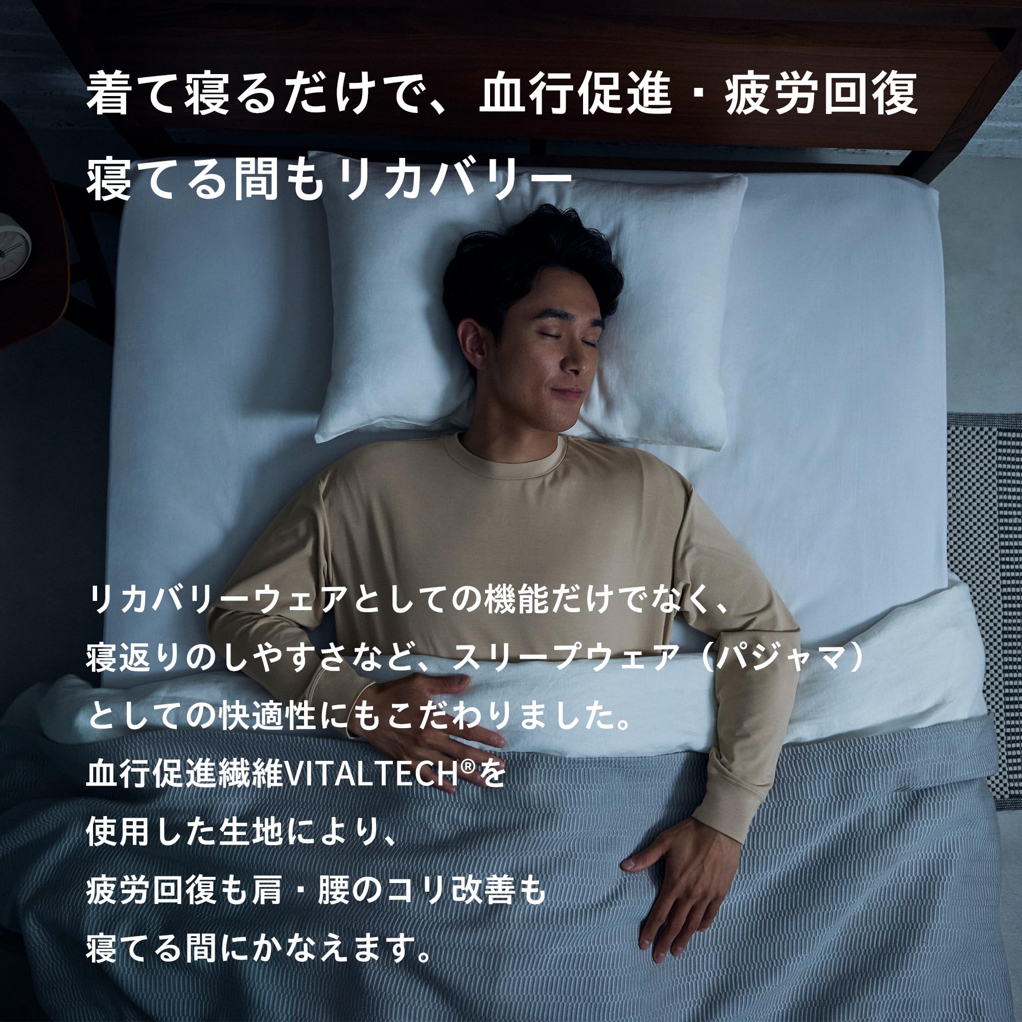 Amazon.co.jp: ReD公式オンライン: パジャマ・ルームウェア