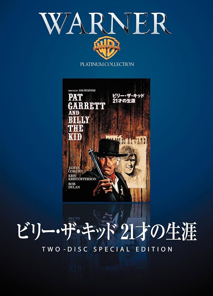 (未使用･未開封品)　ビリー・ザ・キッド [DVD] 60wa65s Amazon.co.jp: ビリー・ザ・キッド 21才の生涯 [DVD