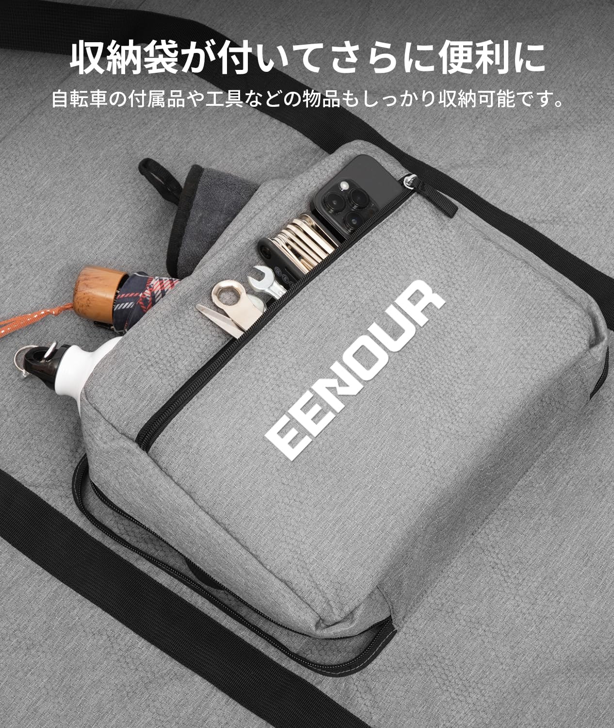Amazon.co.jp: EENOUR 輪行バッグ 折りたたみ自転車専用収納カバー