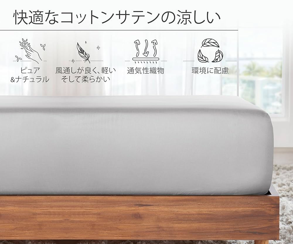 California Design Den fullコットン ボックスシーツ Amazon.com: California Design Den Full Size Bed Sheets Set