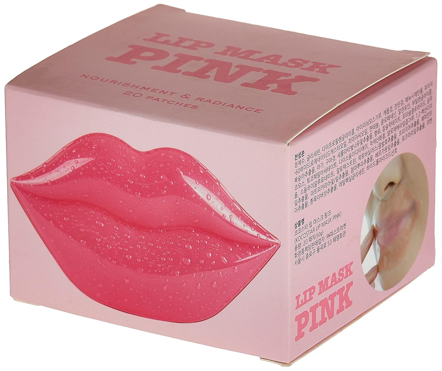 Kocostar Pink Lip Mask