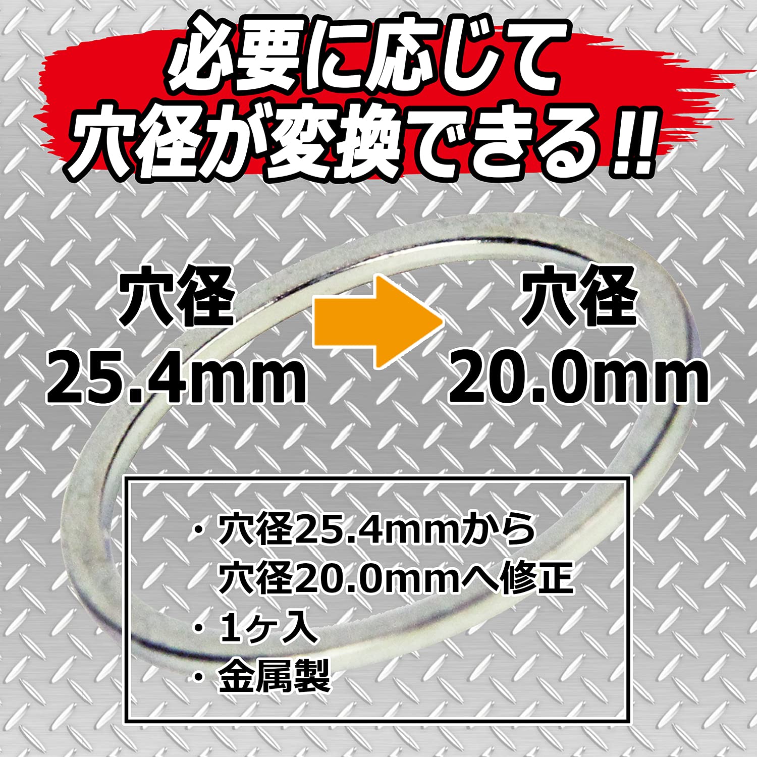 キレイチ　203X2.2X7wX25.4 キレイチ 203X2.2X7wX25.4 - メルカリ