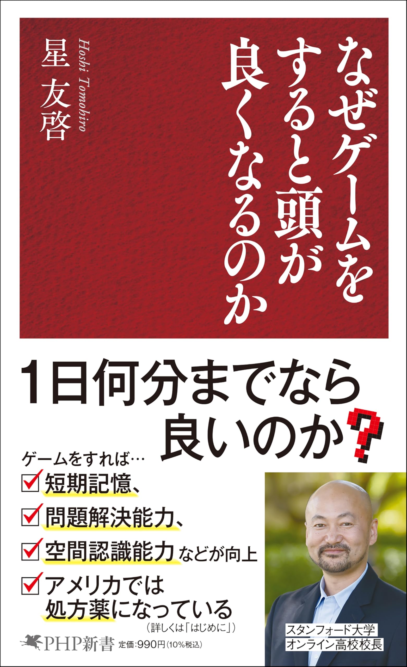 最終値下げ 星と石テキストBOOK 非公開、 最終値下げ 星と石テキストBOOK 非公開、 - メルカリ