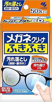 Amazon.co.jp: メガネクリーナ ふきふき メガネ拭きシート 50包 (個 Amazon.co.jp: メガネクリーナ ふきふき メガネ拭きシート 50包 (個