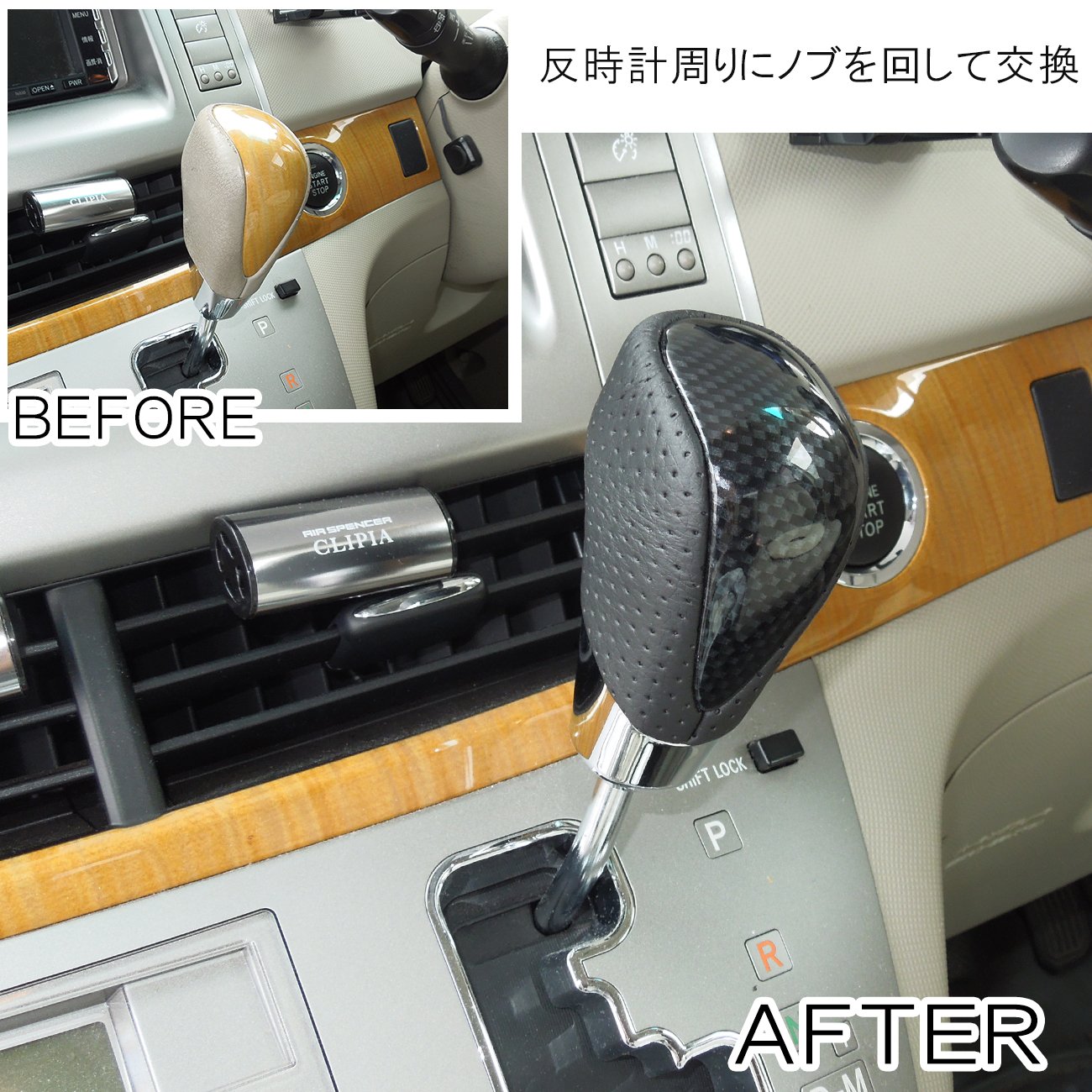 GX61 マークⅡ ATシフトレバー 当時物 GX61 マークⅡ ATシフトレバー