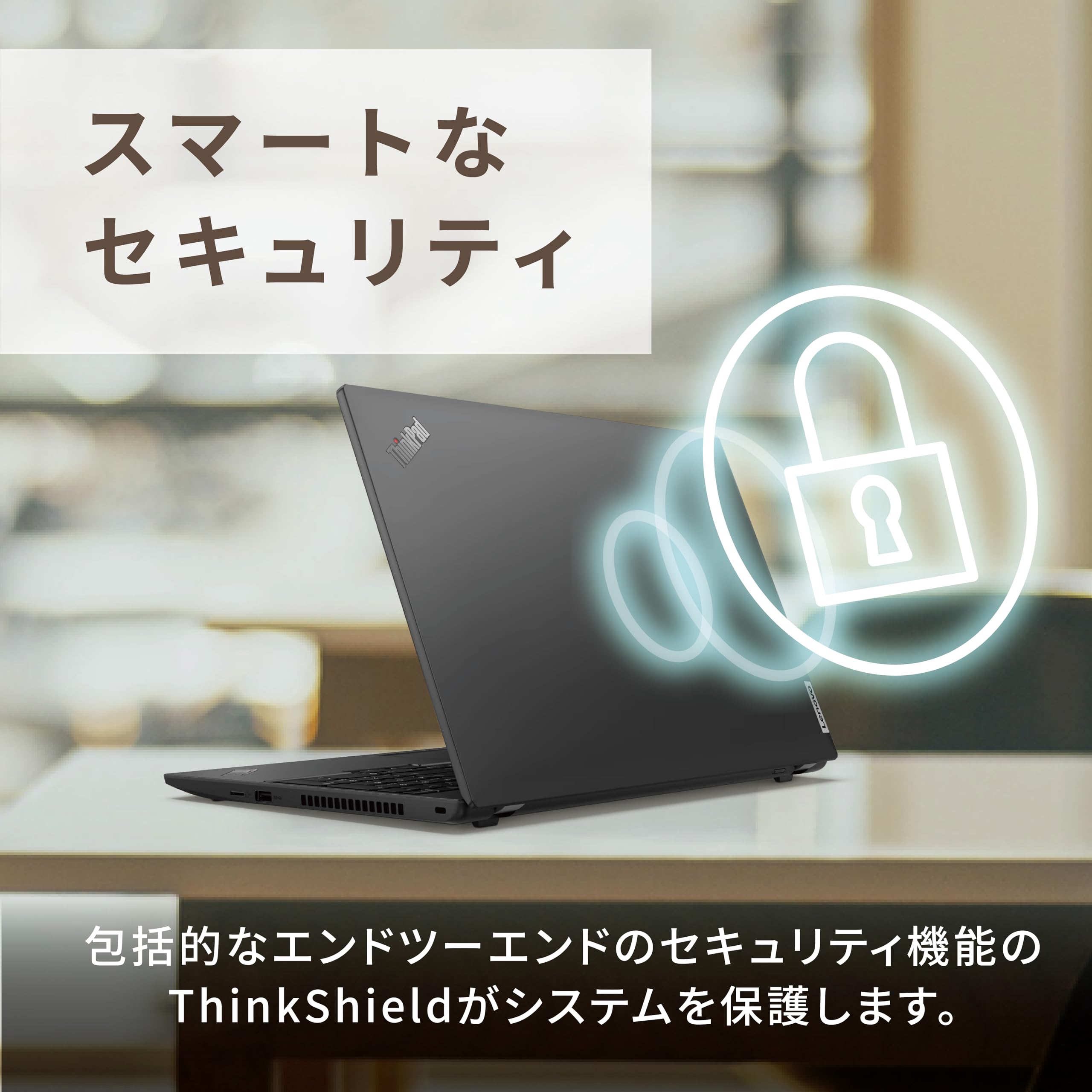Amazon.co.jp: 【公式】 Lenovo ThinkPad L15 Gen 4 ノートパソコン