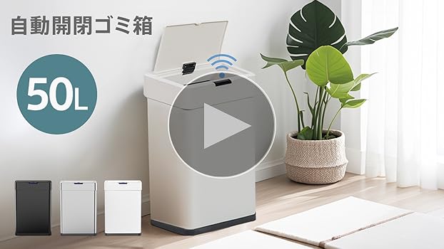 新品　ゴミ箱 自動開閉 50 リットル 自動ゴミ箱 自動開閉式 ゴミ箱 自動 楽天市場】自動開閉 ゴミ箱 交換用ふた 40L/50L/60Lタイプ 専用